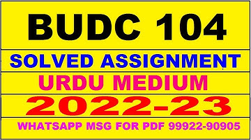 budc 104 solved assignment 2022-23 in urdu | budc 104 solved assignment 2022-23 | budc 104 2022-23