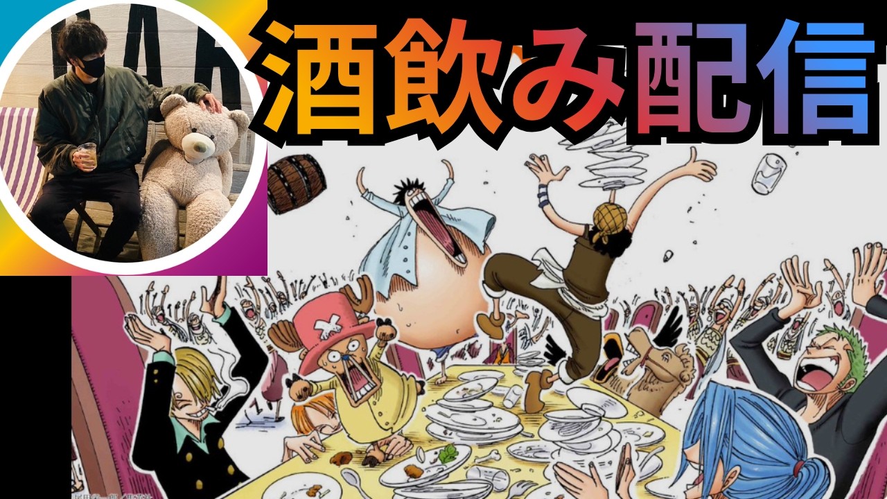 酒飲み飲みながらゲームがしたい！【バウンティラッシュ】