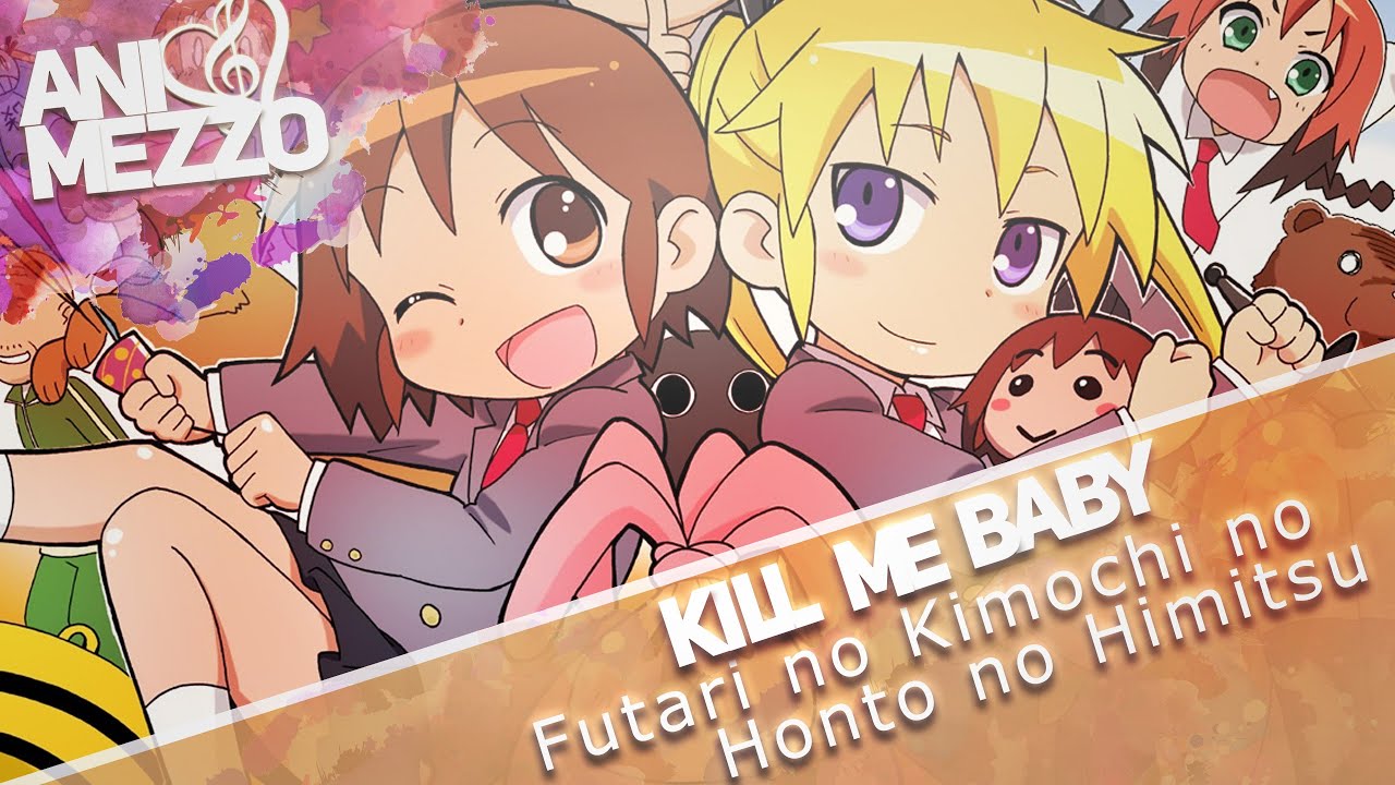 Kill me Baby -Futari no Kimochi no Honto no Himitsu [German Fancover