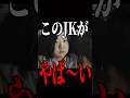覚醒したJKがやばすぎた。1分で観たくなる「The Witch/魔女」#shorts #映画 #映画紹介 #netflix #おすすめ
