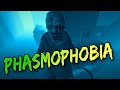 Профессиональные ловцы приведений Phasmophobia