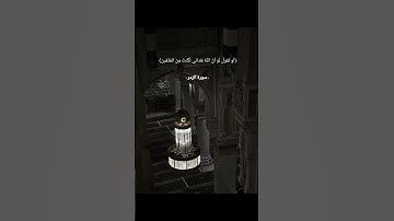 ان تقول نفس يا حسرتى على ما فرطتُ في جنب الله 😥❤️‍🩹.   #القارئ_عطيه_حسن #القرآن_الكريم