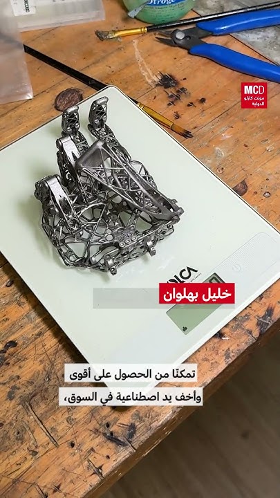             24
 - نشر قبل 50 دقيقة