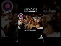 النتخابات بل عراق ياهو يجي هم خراااااااا