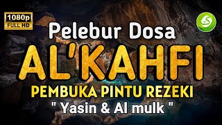 SURAH AL KAHFI,YASIN,AL MULK MERDU  PEMBUKA PINTU REZEKI DARI SEGALA ARAH, TERHINDAR FITNAH DAJJAL