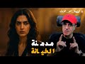 خـ ـيانة زوجة فاقت كل التوقعات قصة حقيقية مش هتصدق تفاصيلها للكبار فقط