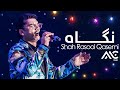 Shah Rasool Qasemi Negah 4K شاه رسول قاسمی نگاه 