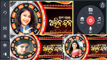 New ll beautifull Sambalpuri happy new year status video editing ll happy new year status video edit