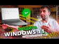 Windows 11 УСТАНОВКА и ТЕСТ БЕЗОПАСНОСТИ!