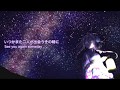 Reku Mochizuki ft. IA - Summer Ghost (PV作ってみた・English Sub)