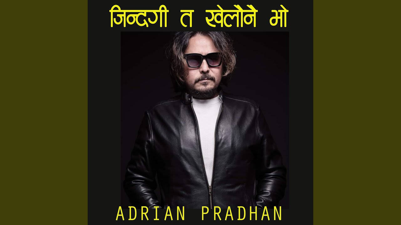 Zindagi Ta Khelaunai Bho