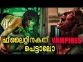 Blood Red Sky Movie Malayalam Explanation | Movie Malayalam Explanation | Cinema Maniac