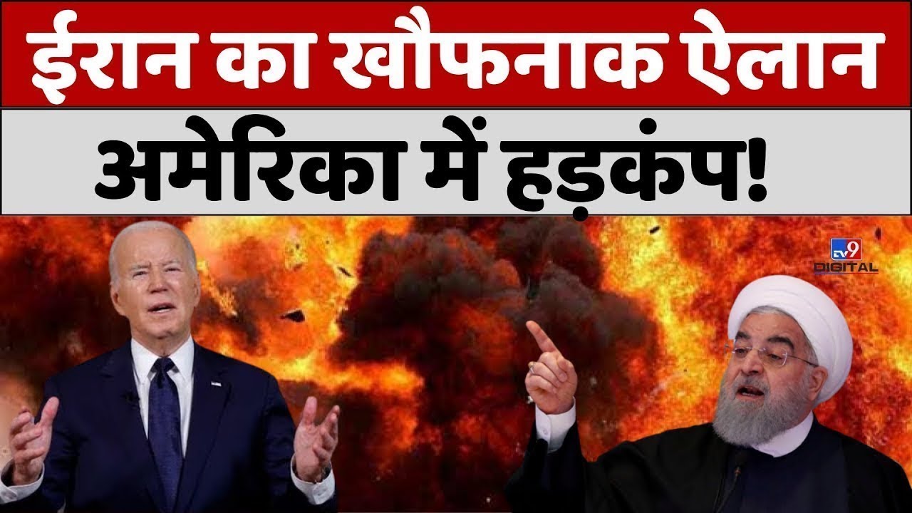 War Breaking War Breaking News LIVE: America-China में हाईब्रिड वॉर!..क्या 2027 में ...