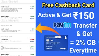 ?Dhani  Loot: Signup & Get ₹150 Active Card Get 2% Cashback on Paytm Transfer