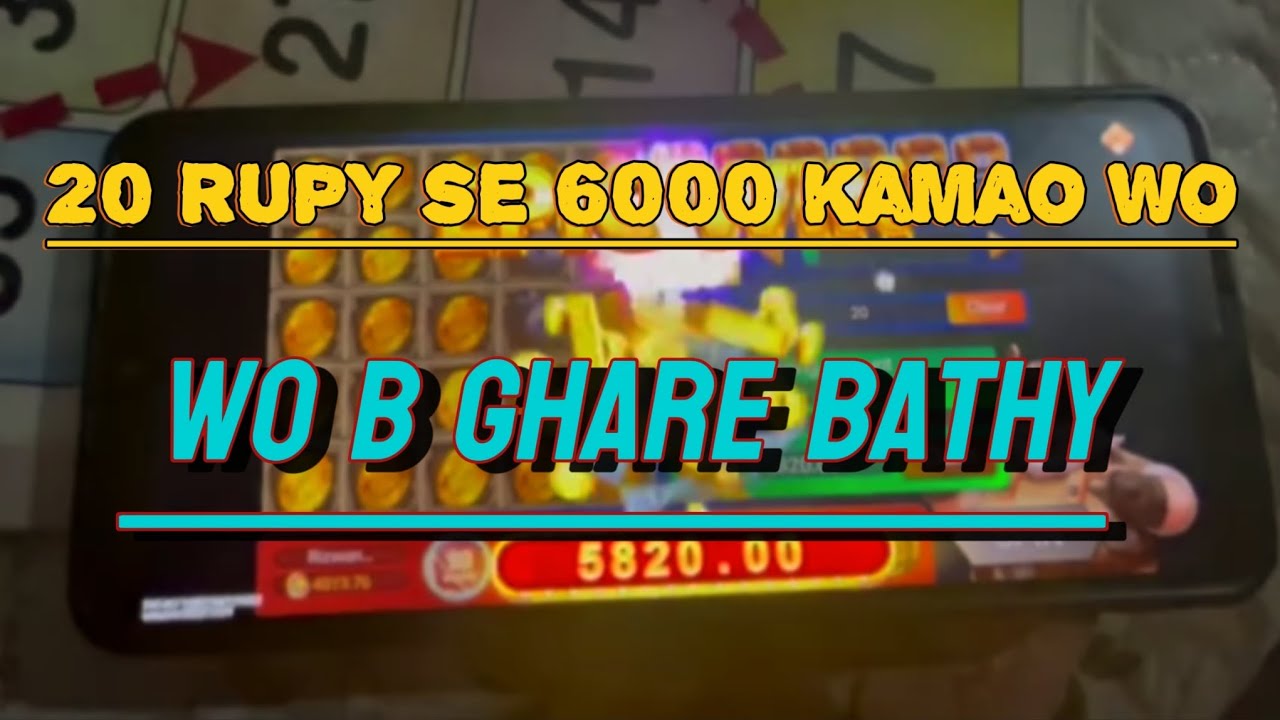 Teen pati blue mins game tricks Pakistan app Rizwan trading academy 👑✌️