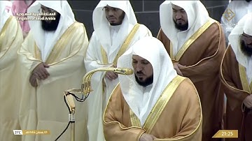 تلاوة من سورة البقرة ( 168-203 ) | تراويح ليلة 2 رمضان 1446هـ