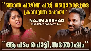 'അഴലിന്റെ ആഴങ്ങളിൽ പാടേണ്ടത് ഞാനായിരുന്നു, പക്ഷെ...' | Najim Arshad Exclusive Podcast