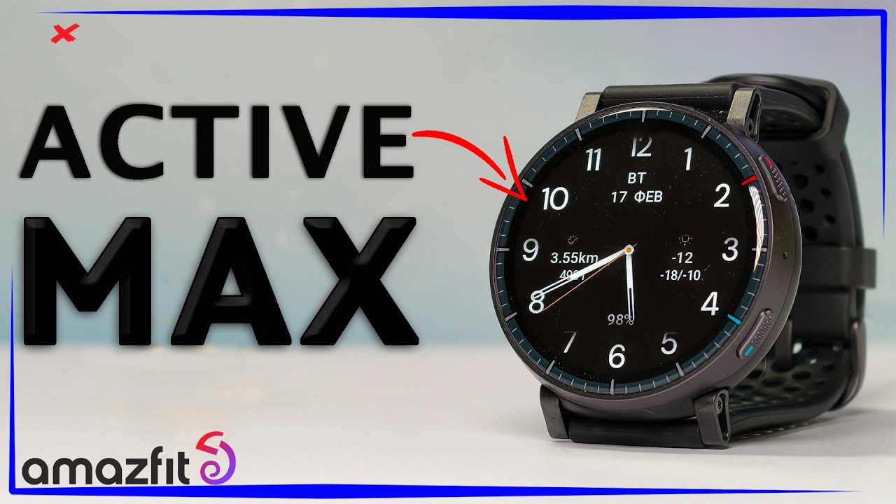 Смарт часы Amazfit Active Max 💥 Слишком Хорошо, чтобы быть Правдой?