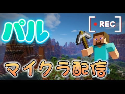 ［マインクラフト］和風建築｜桜門完成！｜トータル6時間｜
