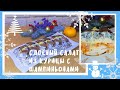 СЛОЁНЫЙ САЛАТ ИЗ КУРИЦЫ С ШАМПИНЬОНАМИ 🎄🍴😋 #рецепт #салат #вкусноипросто