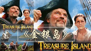 Treasure Island| English Audiobook| Learn English Through Story| English Novel