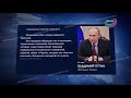 Президент и премьер-министр РФ поздравили Сергея Меликова с Днем народного единства