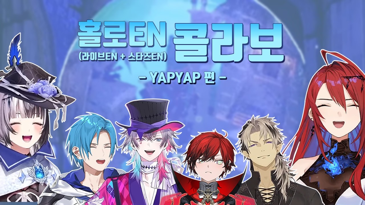 내가 마법을 써볼게, 얍얍! [홀로프로 EN]