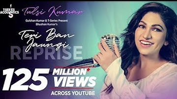 Tulsi Kumar: Teri Ban Jaungi (Reprise Version) | T-Series Acoustics | Love Song 2019 | Kabir Singh