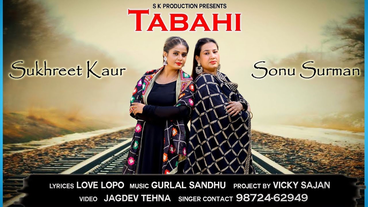 lok tath (tabaahi)sukhreet kaur|Sonu surman|new Punjabi song 2023|latest Punjabi song( 2023)