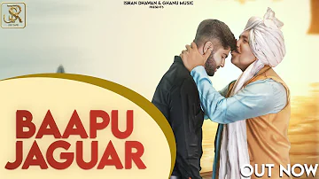 Baapu Jaguar (official video) || Prince Gulia & Joginder Kundu || Ghanu Music || Harman Dhingra