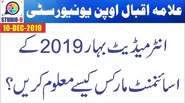 AIOU FA I.Com Spring 2019 Assignments Marks Result Announced