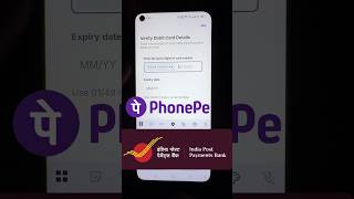 India post payment bank se phonepe kaise banaye bina atm card ke | ippb ka phonepe kaise chalu kare