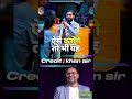 🥹 Khan Sir के लिए Student का Respect देखकर आप भी Shock हो जाओगे #khansir #ssccgl #ssc
