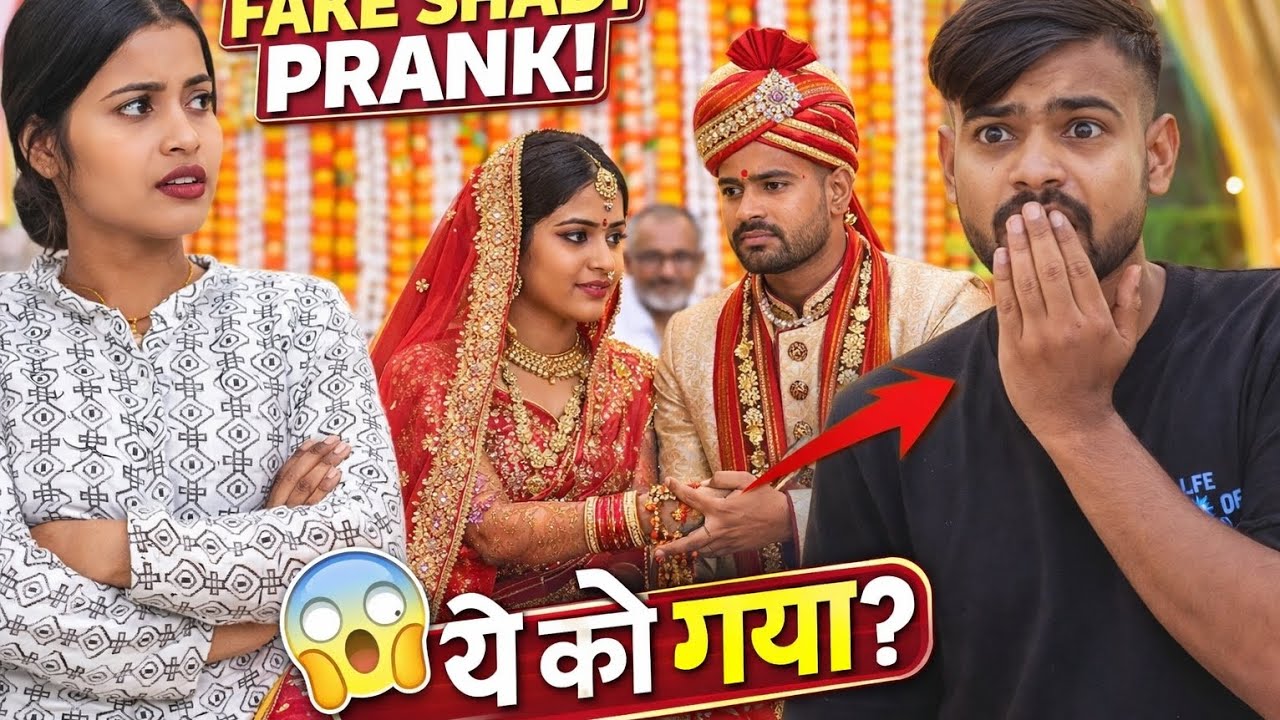 Fake shadi prank video 😂😂😂 #video #prankvideo 