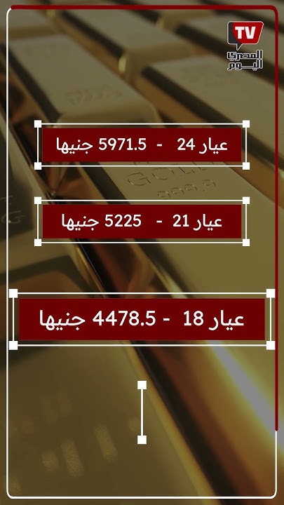     5 
 - نشر قبل 22 دقيقة
