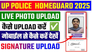 UP Police Homeguard Live Photo Upload Problem ✅ UP Homeguard Photo/Signature Upload Kaise Kare 2025 