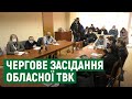Миколаївська обласна ТВК склала новий  протокол результатів виборів депутатів облради