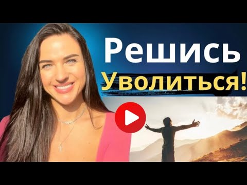 Видео: Самообразованието е упорита работа върху себе си