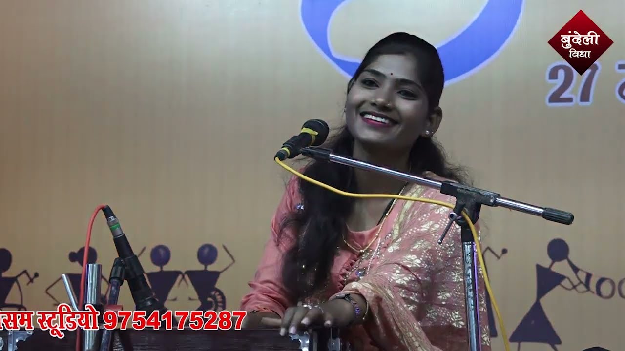 छाप तिलक सब छीनी मोसे नैना मिला के //कमलेश कुश्वाहा निर्झर एण्ड मंडल 9713844454