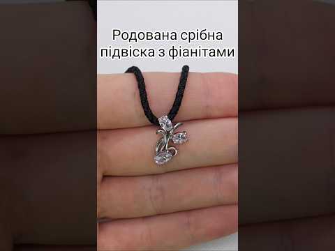 Срібний кулон Квітень з фіанітом 3198-р, видео 1