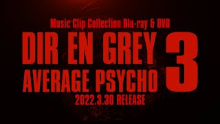 DIR EN GREY - Music Clip Collection『AVERAGE PSYCHO 3』Trailer