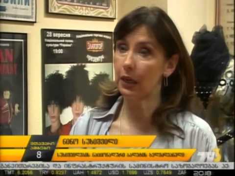 ხელმოწერის სამზადისი თბილისში