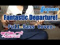 [Full]Fantastic Departure!/Aqours(ラブライブ!サンシャイン!!)Bassistをドームまで連れてって。