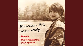 Медные трубы