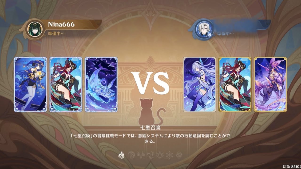 【七聖召喚】鯨vs今期話題の師匠【Genshin TCG】