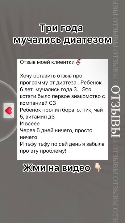 Витамин Д3 Сибирское здоровье. Жикая форма витамина д3 и капсулы д3 ...