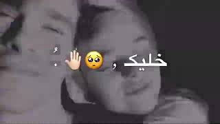 محمود درويش احلى مقاطع حب قصير 😘💕اغاني حب جديد❤😘 للعشاق حالات ❤😘واتساب رومانسي💋