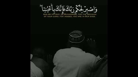 من أجمل تلاوات الشيخ ياسر الدوسري إمام الحرم المكي