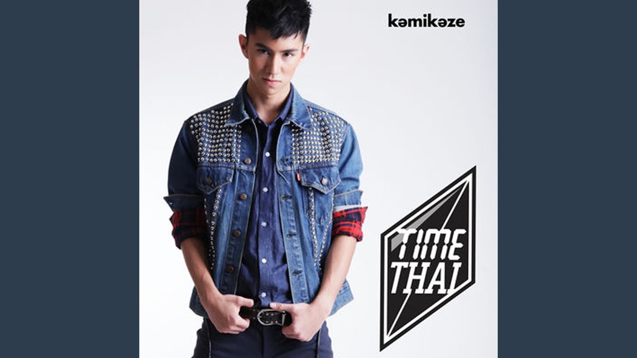 รักกว่านี้ไม่มีอีกละ (No More)