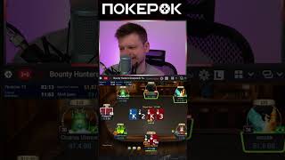 Проигранная раздача которую выиграли | #покер #покерок #покерок_shorts @PokerOK_Life #poker #твич